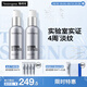 露得清三抗超A醇面霜抗皺修復(fù)早C晚A晚霜30ml*2淡紋護膚套裝七夕禮物