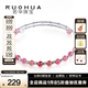 若華（RUOHUA）青檸 彩色碧璽手鏈女S925銀手鐲手飾生日禮物送女友 【蜜桃紅】碧璽手鏈