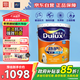 多樂士（Dulux）勁護竹炭瓷潔抗菌五合一A8145耐擦洗抗污科技內(nèi)墻面漆18L【白漆】