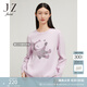 玖姿（JUZUI）太空熊燙鉆毛衣打底衫女裝秋款探索未知精紡針織衫 紫色系 M