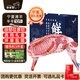 羋羊羊  寧夏灘羊肉分割半羊凈重10斤羊肉生鮮禮盒中秋禮品清真源頭直發(fā)
