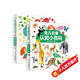 點(diǎn)讀版 幼兒?jiǎn)⒚烧J知小百科全2冊 動(dòng)物的秘密它們是什么0-3歲低幼啟蒙科普書(shū)兒童讀物早教啟蒙百科全書(shū) 支持老版小猴皮皮點(diǎn)讀筆