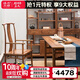 溪木工坊 新中式實木茶桌椅組合老榆木茶臺書桌茶室書房家具 1.46米桌悠然圈椅新月椅*2