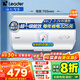海爾（Haier）智家出品Leader 熱水器 電熱水器40升 家用儲(chǔ)水式衛(wèi)生間洗澡小戶型租房?jī)?yōu)選上門(mén)安裝防電墻專利LC 60L 2200W 超一級(jí)能效【X5】