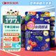 ISDG 日本夜間酵素120粒*3袋 植物酵素 232種復(fù)合果蔬夜間酵素壓片糖