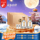 國緣對開 柔雅型白酒 42度 500ml*2瓶*4盒裝 中秋送禮