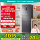 海信小冰箱252L家用一級(jí)能效小型節(jié)能無霜三開門租房家電國家補(bǔ)貼20%BCD-252WYK1DPUJ