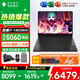 惠普（HP）OMEN暗影精靈11/MAX【2025新品補貼20%】16英寸暗夜精靈學(xué)生5060游戲本筆記本電腦 i7-14650HX【RTX5060】16G 標配：1T高速固態(tài)/2.5K高分+240H