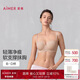 愛慕內(nèi)衣女軟鋼圈美背抹胸可拆卸肩帶禮服吊帶內(nèi)搭文胸