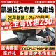 智看凱迪拉克CT5/CT6/XT6/XT5/XT4/XTS/SRX專用行車記錄儀免走線高清 凱迪拉克CT5專用 套餐一：4K超清版單鏡頭+64G內(nèi)存卡