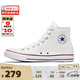 匡威（Converse）帆布鞋 all star經(jīng)典款男女高幫休閑運(yùn)動(dòng)鞋 透氣百搭 白M7650C 36