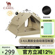 駱駝（CAMEL）戶外黑膠帳篷便攜式折疊全自動加厚野營雙人防曬防雨A111-3摩卡色