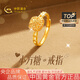 中國黃金（CHINA GOLD）黃金戒指女足金小方糖戒指開口戒指七夕情人節(jié)禮物送女友老婆 足金小方糖戒約2.6g*甄選禮盒