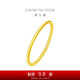 周大福 素圈黃金戒指送媽媽(工費(fèi)120)16號(hào)約1.45g F220488