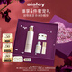 希思黎（Sisley）抗皺修活精華水150ml補(bǔ)水抗衰老護(hù)膚化妝品套裝禮盒七夕禮物