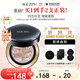 Aekyung Age 20's愛(ài)敬氣墊BB霜四色拉花遮瑕21號象牙白SPF50+14g/只*2生日禮物女