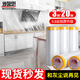 妙馨思一次性防塵布防塵膜宿舍塑料薄膜裝修家具保護膜沙發(fā)遮塵灰蓋布罩