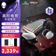 外星人（Alienware）610M+510K+520H 游戲電競三件套（無線游戲鼠標有線機械鍵盤電競耳機）RGB高端外設白