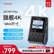 VIOFO行車(chē)記錄儀A119M Pro 4K超清索尼二代星光夜視 WIFI6 智能語(yǔ)音GPS 標準版【首發(fā)限時(shí)贈64G】