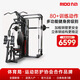 力動(dòng)（RIDO） 綜合訓練器 力量站小飛鳥(niǎo)史密斯機龍門(mén)架深蹲架健身器材套裝TG65 【裸機TG65+免費安裝】