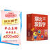 學(xué)而思新版摩比愛(ài)數學(xué)探索篇 經(jīng)典升級版 全10冊 學(xué)齡前兒童的數學(xué)思維培養教材 幼小銜接數學(xué)啟蒙 幼兒園中班適用 摩比16年經(jīng)典沉淀