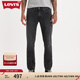 Levi's李維斯春夏男士美式復(fù)古511經(jīng)典修身簡(jiǎn)約煙灰色牛仔長(zhǎng)褲 煙灰色 30 (32)