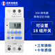 創(chuàng  )新者時(shí)控開(kāi)關(guān)定時(shí)器220V全自動(dòng)斷電循環(huán)導軌式定時(shí)開(kāi)關(guān)時(shí)空時(shí)間控制器 新款時(shí)控開(kāi)關(guān)導軌式 220V 30A