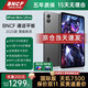 BNCF奔福BPadMini Ultra平板電腦2025新款8英寸小平板WiFi全網(wǎng)通游戲娛樂(lè )學(xué)習二合一通話(huà)小平板大手機 （國際版）天璣7300八核 20G融合+256G