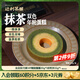 辻利茶鋪抹茶雙色年輪蛋糕45g/盒休閑食品零食日式早餐下午茶 