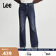 Lee427標(biāo)準(zhǔn)高腰喇叭深藍(lán)色加厚加絨女保暖牛仔褲潮流