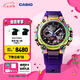 卡西歐（CASIO）G-SHOCKMTG-B3000極光主題手表防水運動男士手表石英手表 MTG-B3000PRB-1APR-六局電波