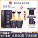 懷莊酒 縷臺(tái) 醬香型白酒53度純糧食大曲坤沙500ML白酒禮盒送禮口糧酒 53度 500mL 2瓶 +贈(zèng)禮袋+整箱更劃算