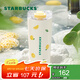 星巴克（Starbucks）杯子果緣奇遇系列不銹鋼杯大容量便攜水杯高顏值桌面杯男女士送禮 不銹鋼雙飲口杯680ml