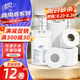 清風(fēng)(APP) 有芯大卷紙 2層240米*12卷 商用大盤紙酒店衛(wèi)生紙BJ02AB