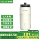 富得萊迷你小型豆漿機1-2人全自動(dòng)免煮免過(guò)濾五谷雜糧家用多功能可便攜直飲破壁料理榨汁輔食米糊機杯 珍珠白 0.35L 可便攜直飲