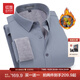 紅豆保暖襯衫男【2萬(wàn)+人已買(mǎi)】加絨襯衫男輕商務(wù)修身保暖襯衣白襯衫男 S3灰色-加絨 41