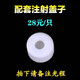 中研貝爾石英螺口比色皿光程0.5/1/2/5/10mm兩通四通密閉密封可注射定制 配套可注射蓋子/拍下備注光程