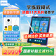 步步高【官方旗艦店】學(xué)習(xí)機(jī)X6洪恩版至尊版早教機(jī)英語(yǔ)學(xué)習(xí)機(jī)平板小學(xué)到高中課程同步點(diǎn)讀機(jī)兒童平板 X6洪恩至尊版 官配