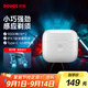 奔騰（POVOS）小白盒雙引擎剃須刀T002電動旋轉(zhuǎn)式便攜刮胡刀智能感應(yīng)剃胡刀迷你須刨送男友老公父親生日實用禮物