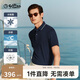 金利來(lái)男士冰絲短袖T恤冰氧酷涼感條紋翻領(lǐng)休閑POLO 藏藍(lán)-95K1 XL 