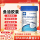L-CALORIE米尼可魚(yú)油魚(yú)油/深海魚(yú)油omega3DHA /EPA/米尼克米妮可迷你可 單瓶體驗(yàn)裝貴在運(yùn)費(fèi)不劃算