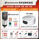 森海塞爾（SENNHEISER） MK4大振膜專(zhuān)業(yè)錄音師K歌話(huà)筒電容配音麥克風(fēng)主播直播唱歌MK4 【MK4+IXI M2 PLUS III聲卡套裝】