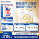 合生元（BIOSTIME）派星 較大嬰兒配方奶粉2段(6-12個(gè)月)新國標 800克*2罐