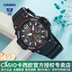 卡西歐（CASIO） 男表女表卡西歐手表男女情侶表學(xué)生時(shí)尚運動(dòng)表太陽(yáng)能雙顯電子表 MCW-100H-1AVDF暗夜黑橘