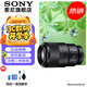 索尼（SONY）FE 90mm F2.8 微距 G OSS 全畫幅微距G鏡頭拍昆蟲花草珠寶 牙醫(yī) FE90mmF2.8 微距 G OSS