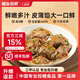 糖友廚房豬肉水餃速凍水餃速食半成品0無(wú)糖精控粗糧糖尿人飽飽腹 1袋裝【運費高慎拍】