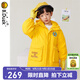 B.Duck小黃鴨童裝男童羽絨服兒童冬裝外套中長款時尚保暖新款 黃色 120 cm