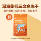 多格爸爸智利三文魚(yú)凍干帶皮貓狗寵物零食美毛皮膚健康幼貓成貓 只取中段三文魚(yú)凍干 中段三文魚(yú)凍干(50g毛發(fā)靚麗)