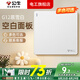公牛（BULL）g12暮雪白開(kāi)關(guān)插座面板全屋套裝奶油風(fēng)五孔一開(kāi)墻壁暗裝超薄墻面 空白面板【暮雪白】 多色可選丨聯(lián)系客服領(lǐng)取更多福利