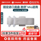 康樂保（Coloplast）Brava00423 勝舒Mio造口腰帶 造口袋底盤加固造瘺袋底座固定彈性腰帶 造口護(hù)理附件用品 1條